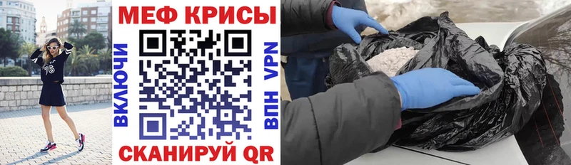 Где купить наркотики Ивангород ГАШИШ Кокаин Мефедрон Alpha PVP Канабис