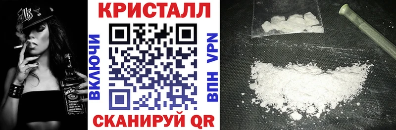 Амфетамин Розовый  Ивангород 