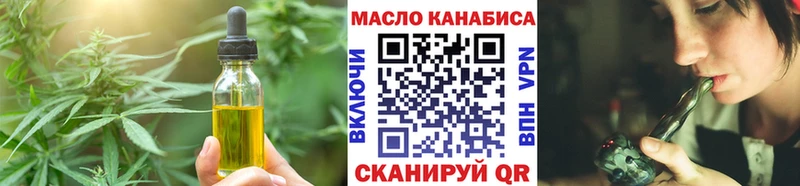 Cannafood марихуана  дарк нет какой сайт  Ивангород  цены  