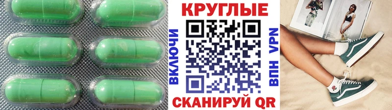 OMG   Ивангород  Экстази 280мг 
