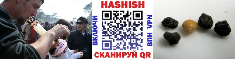 ГАШ hashish  цены   Ивангород 