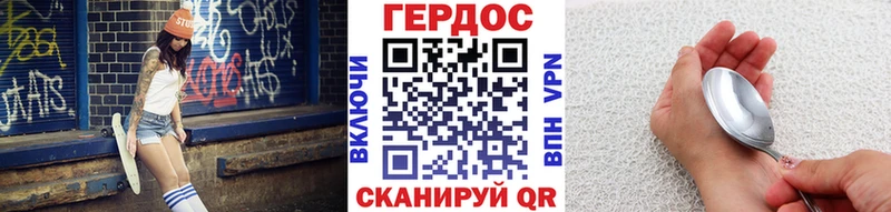 Героин Афган Ивангород