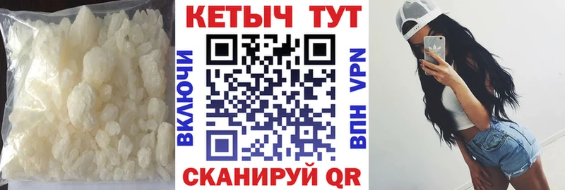 mega рабочий сайт Ивангород КЕТАМИН ketamine