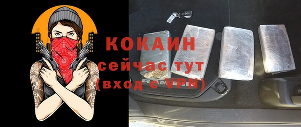 кокаин перу Алексин