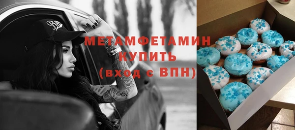 MESCALINE Алексеевка