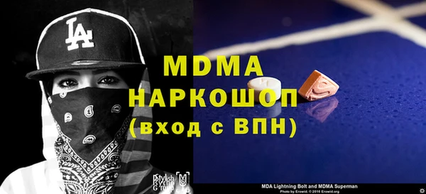 дмт Абаза