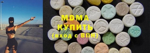 MESCALINE Алексеевка