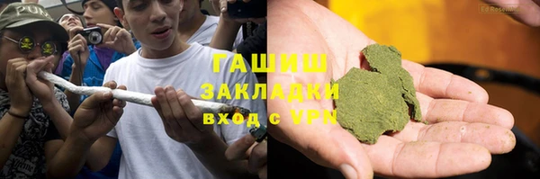 мефедрон VHQ Абинск
