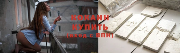 кокаин перу Алексин