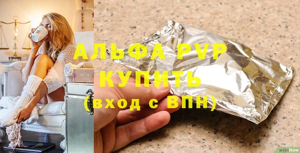 прущий лед Саяногорск