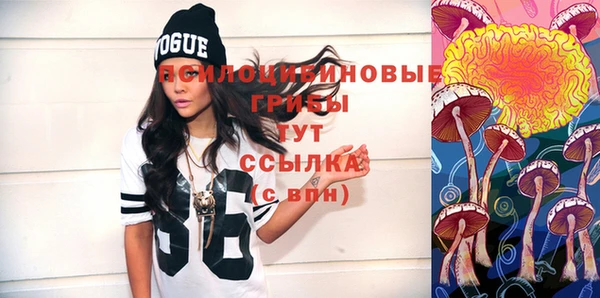MESCALINE Алексеевка