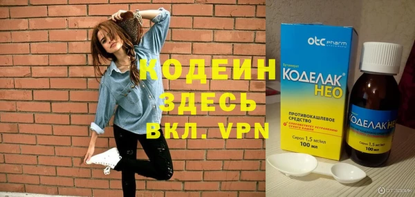 apvp Сафоново