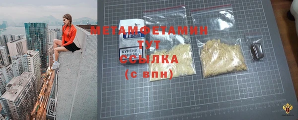 винт Сатка
