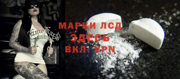 ALPHA PVP Абдулино
