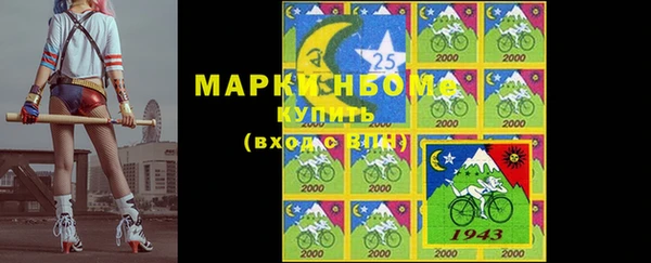 MESCALINE Алексеевка