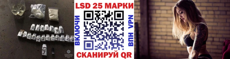 Лсд 25 экстази кислота  Ивангород 
