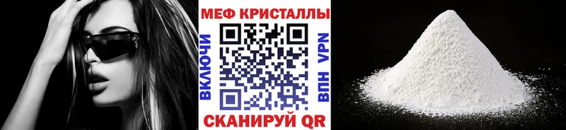 МЕФ мука  Ивангород 