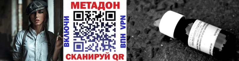 ссылка на мегу ссылка  Ивангород  Метадон кристалл 
