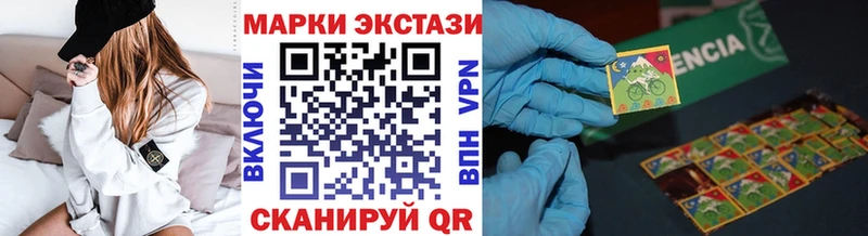 Марки N-bome 1500мкг  Ивангород 