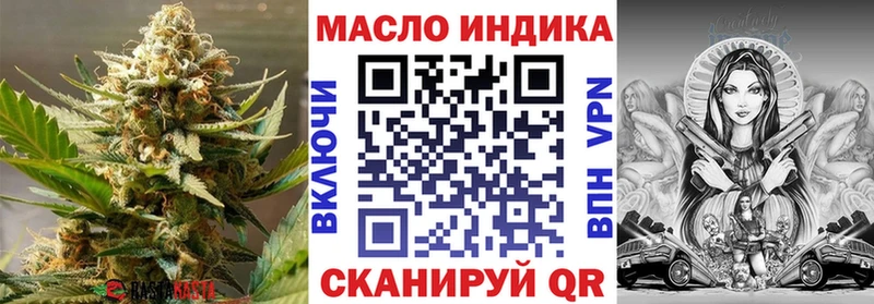 ТГК вейп с тгк  кракен зеркало  Ивангород 